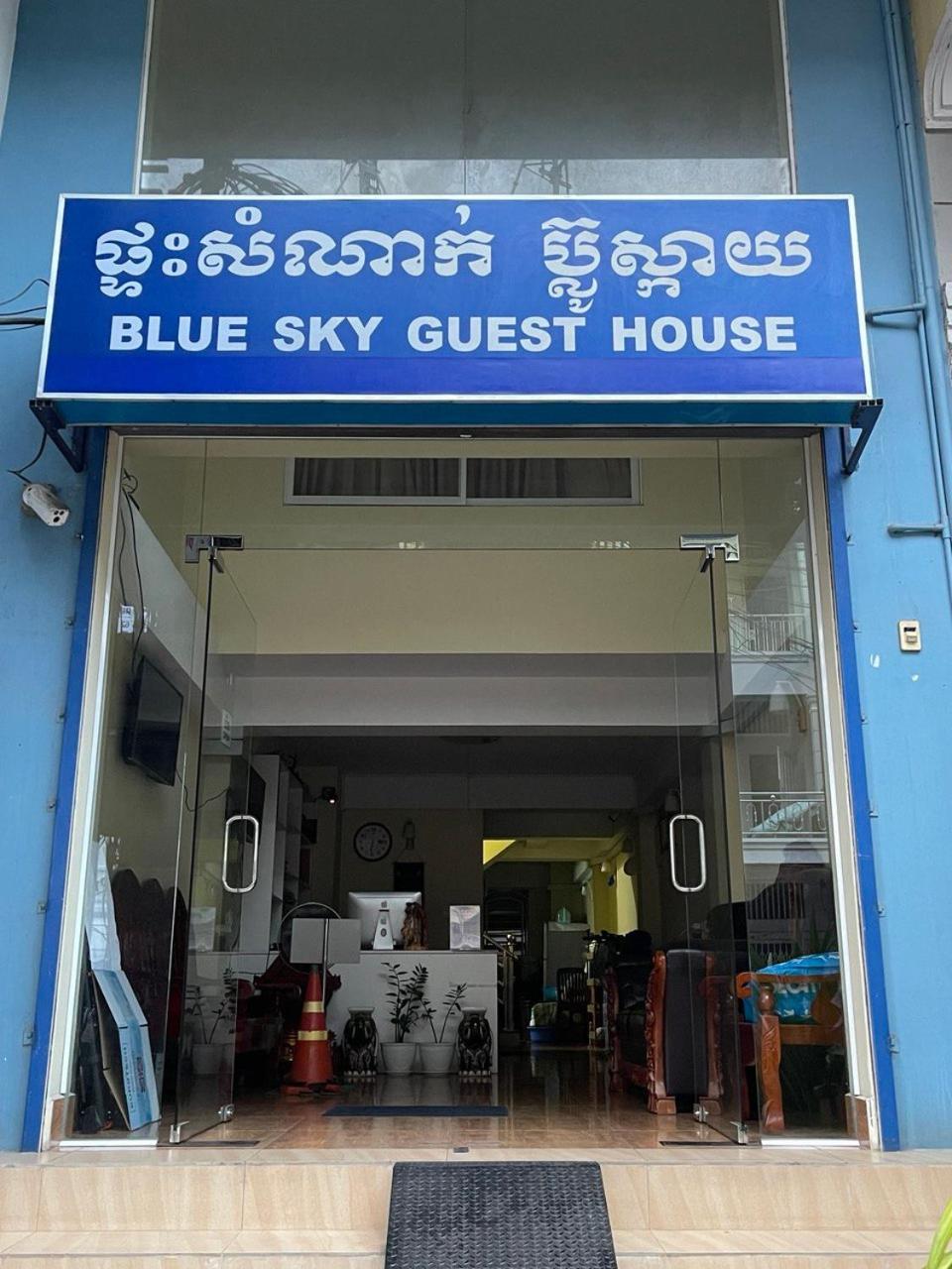 Blue Sky Guest House Phnom Penh Bagian luar foto