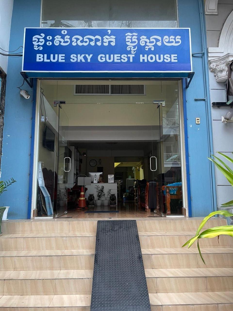 Blue Sky Guest House Phnom Penh Bagian luar foto